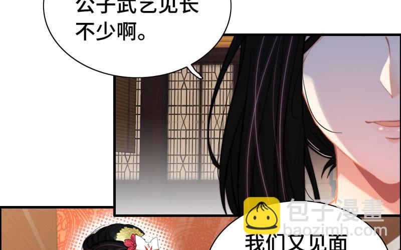 第八十一话(1/2)-第85话