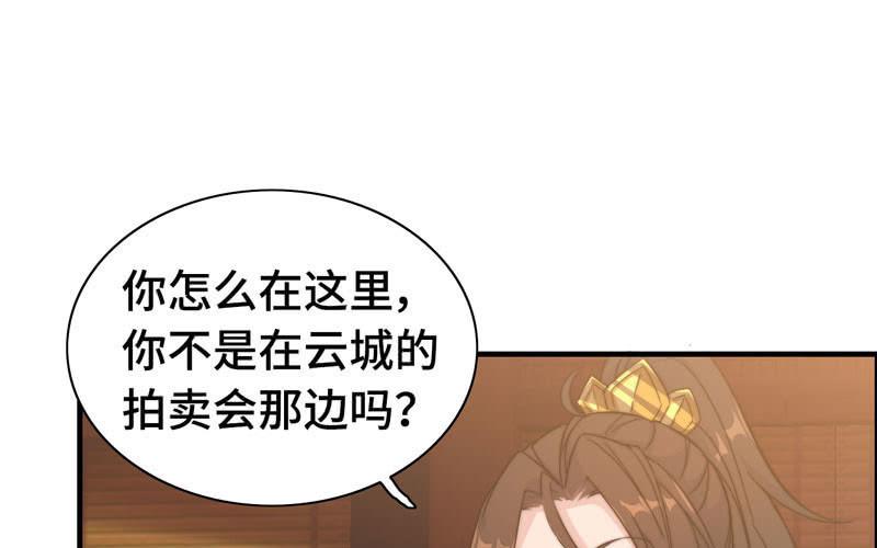 第八十一话(1/2)-第85话