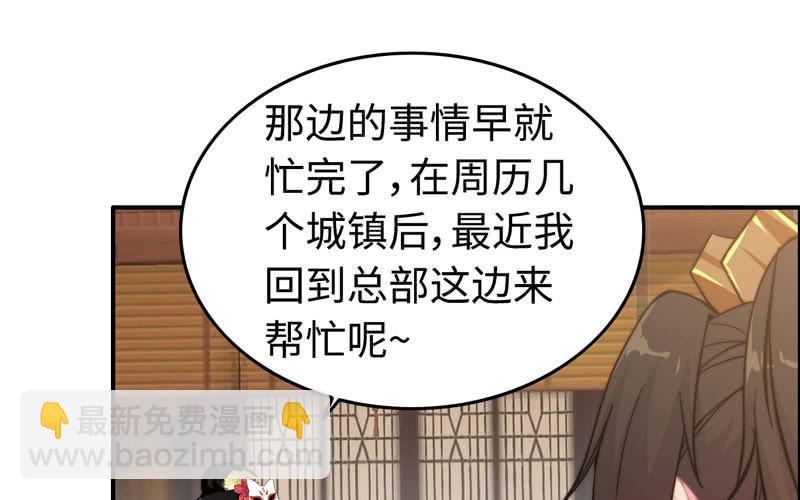 第八十一话(1/2)-第85话