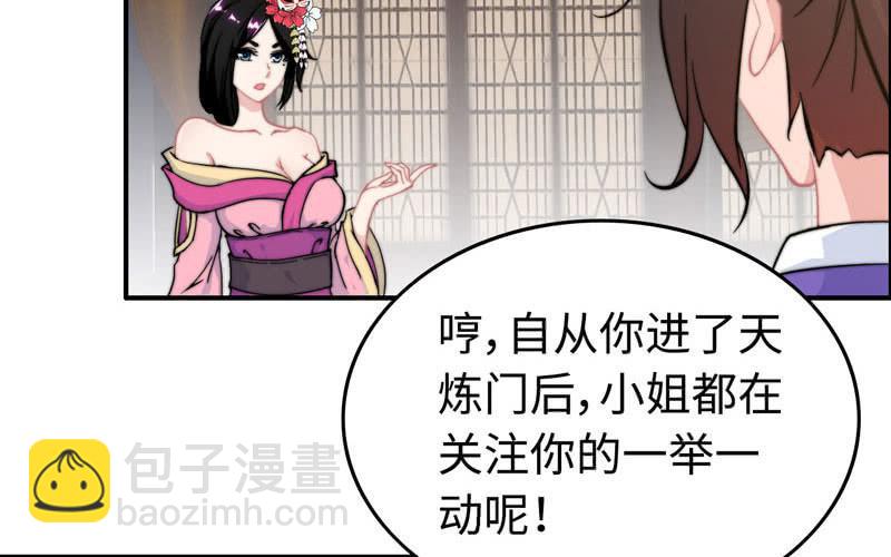 第八十一话(1/2)-第85话