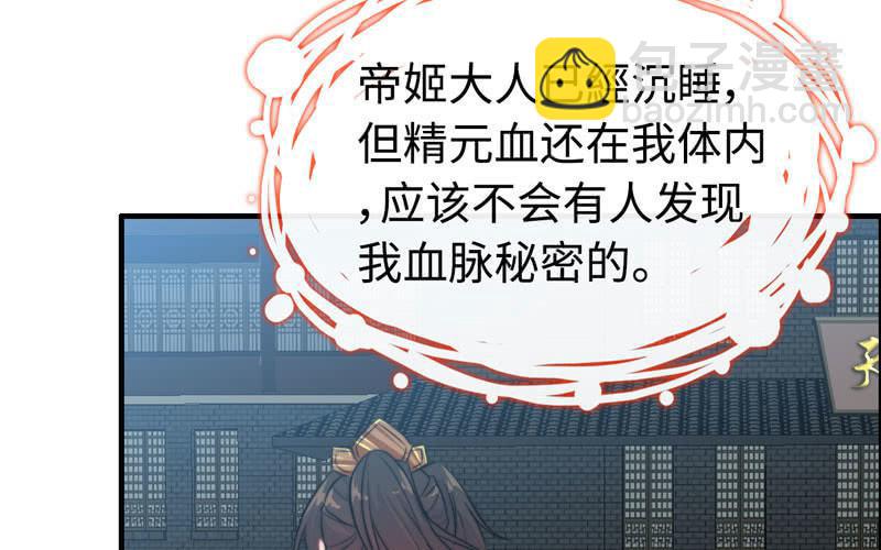 第八十一话(1/2)-第85话