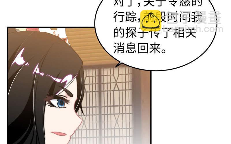 第八十一话(1/2)-第85话