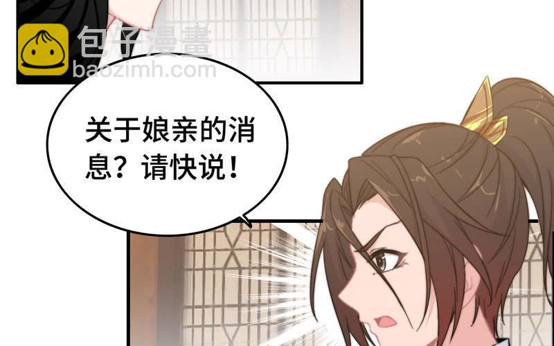 第八十一话(1/2)-第85话