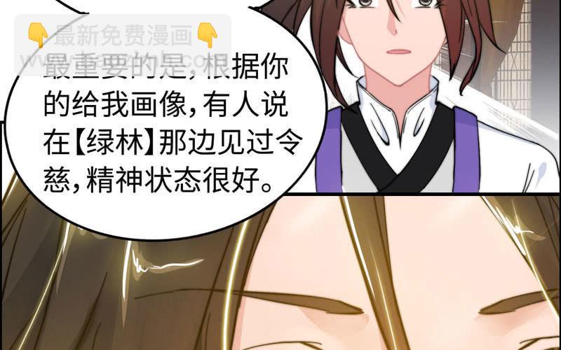 第八十一话(1/2)-第85话