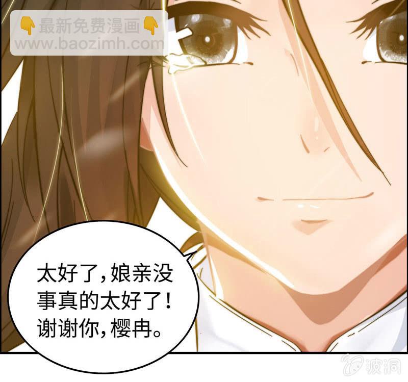 第八十一话(1/2)-第85话