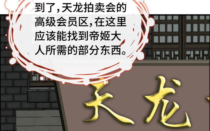 第八十一话(1/2)-第85话