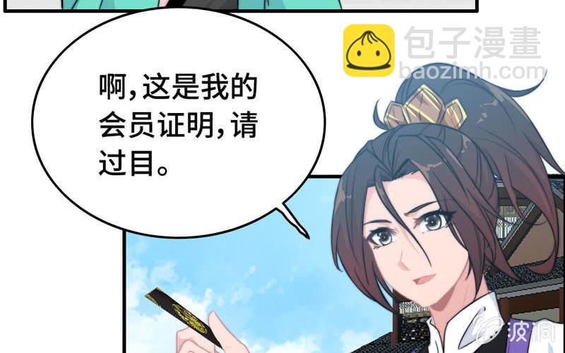 第八十一话(1/2)-第85话