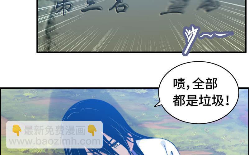 第八十三话(1/2)-第87话