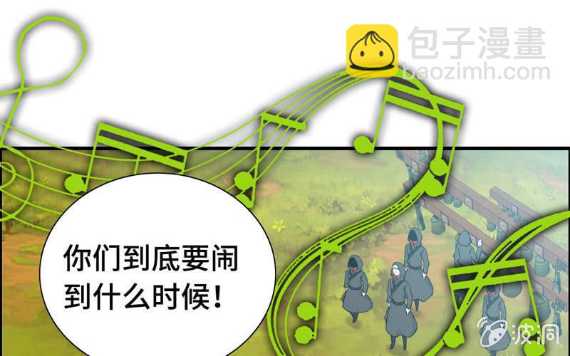 第八十三话(1/2)-第87话