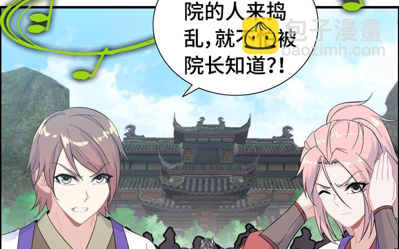 第八十三话(1/2)-第87话