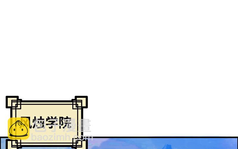 第八十三话(1/2)-第87话