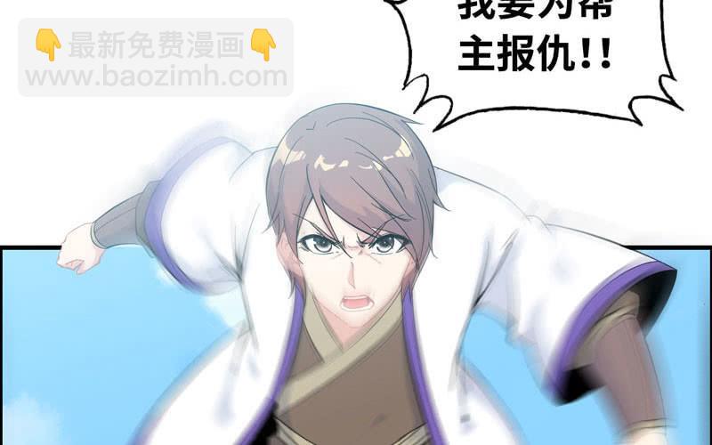 第八十三话(1/2)-第87话