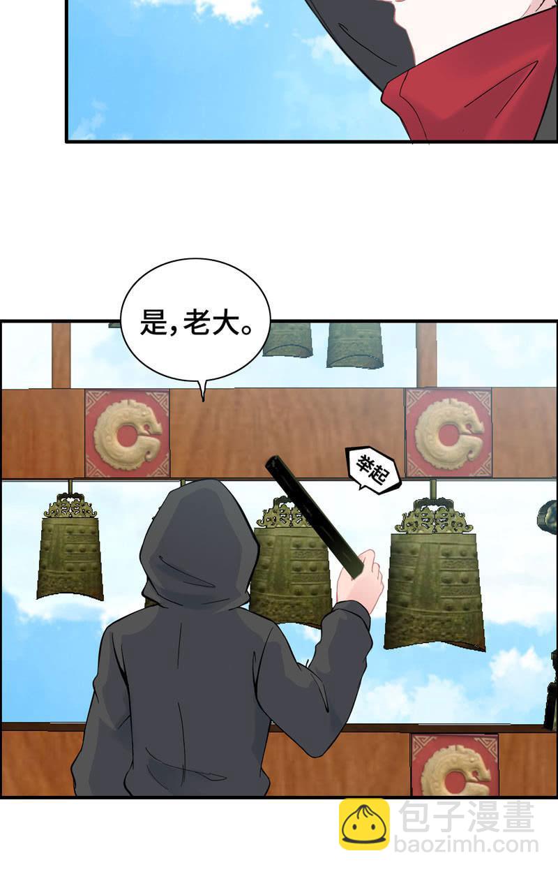 第八十三话(1/2)-第87话