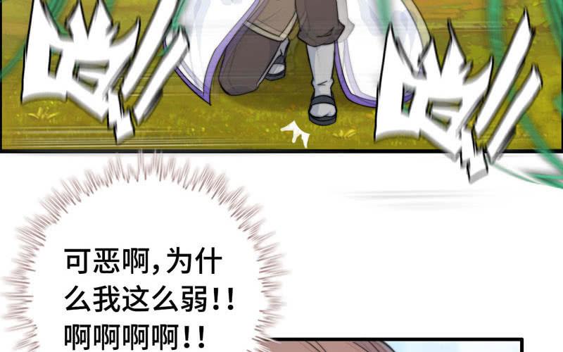 第八十三话(1/2)-第87话