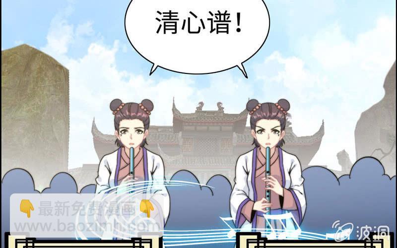 第八十三话(1/2)-第87话