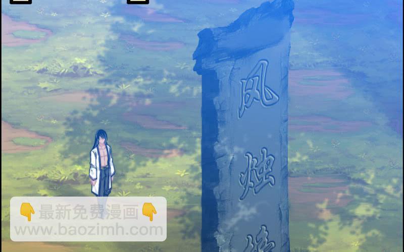 第八十三话(1/2)-第87话