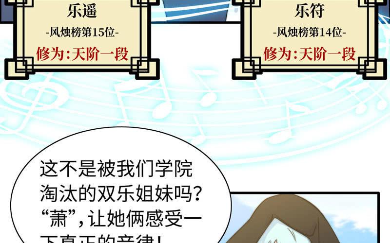 第八十三话(1/2)-第87话