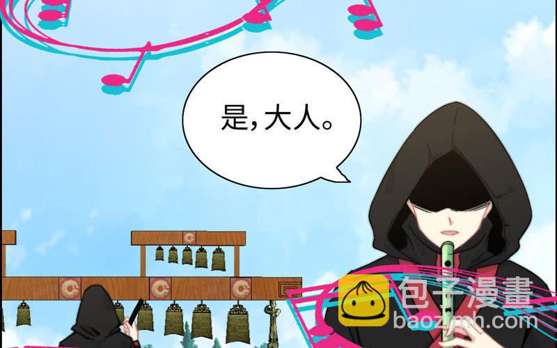 第八十三话(1/2)-第87话