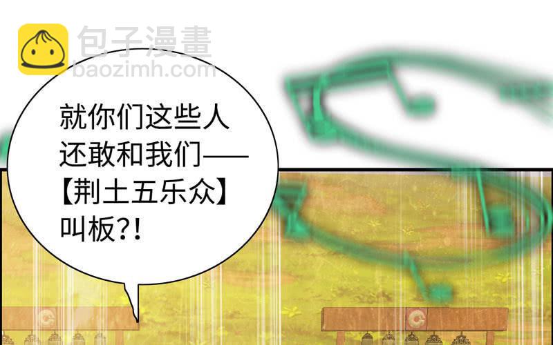 第八十三话(1/2)-第87话