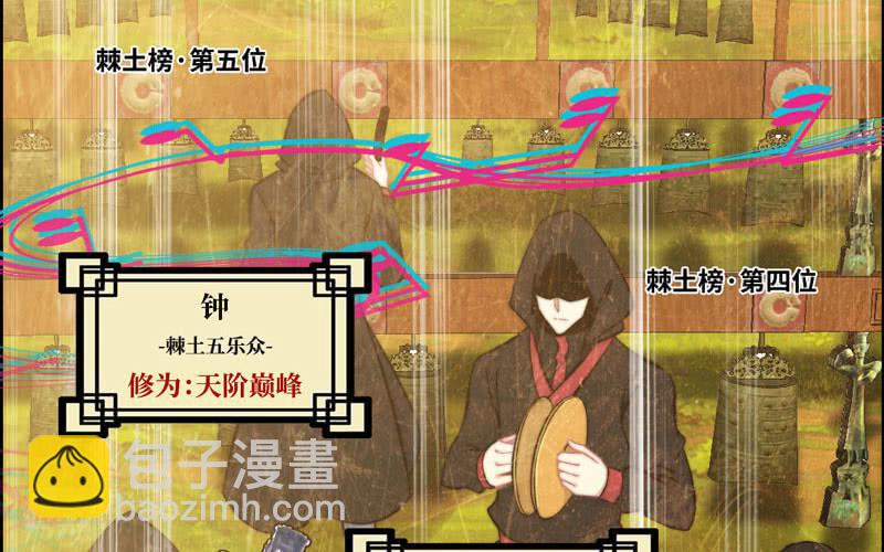 第八十三话(1/2)-第87话