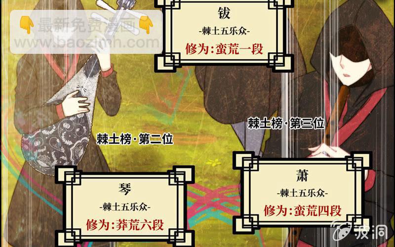 第八十三话(1/2)-第87话