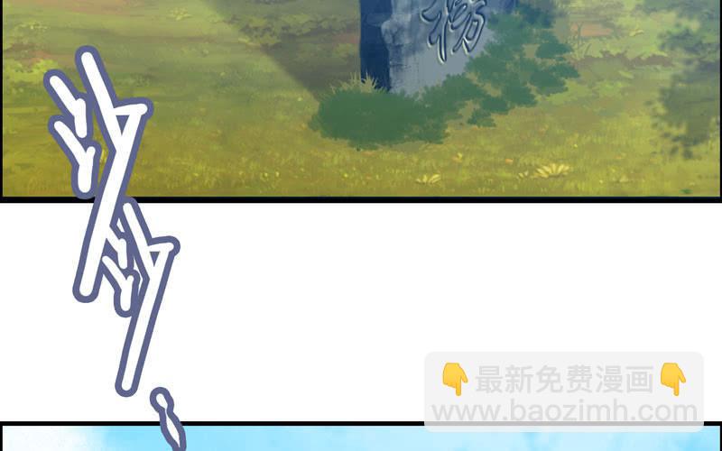 第八十三话(1/2)-第87话