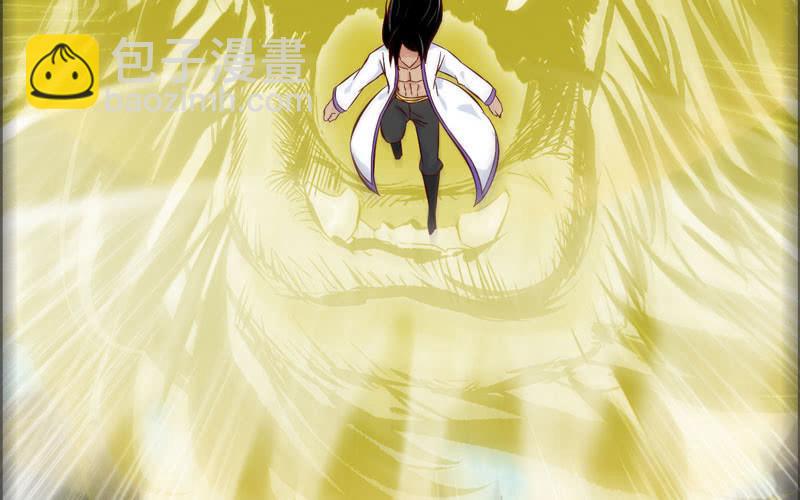 第八十三话(1/2)-第87话