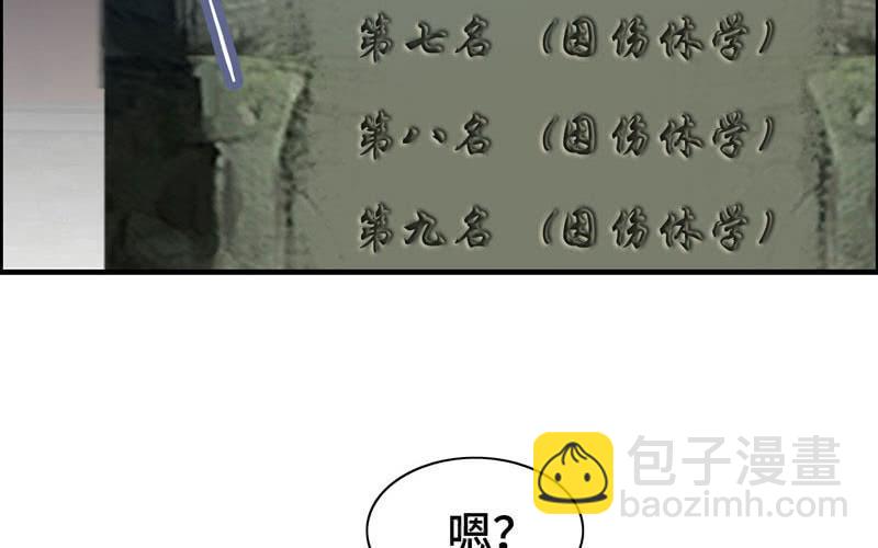 第八十三话(1/2)-第87话