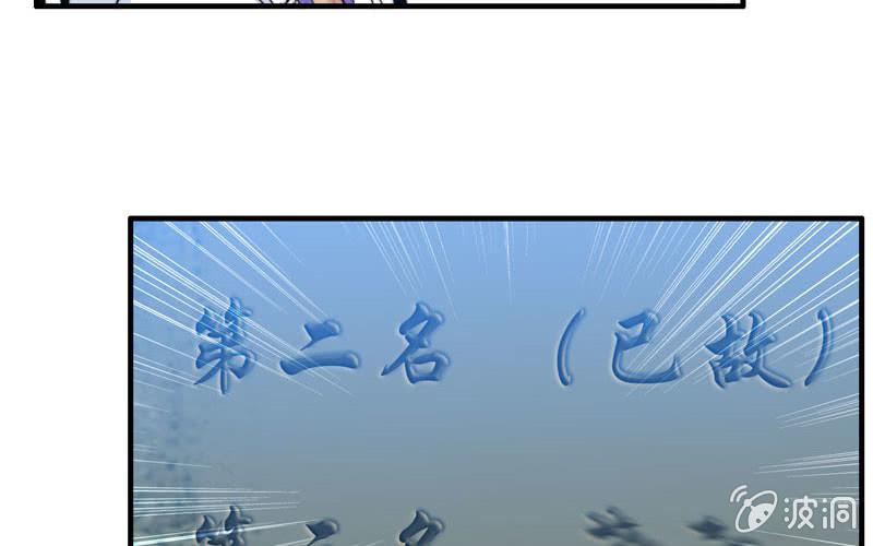 第八十三话(1/2)-第87话