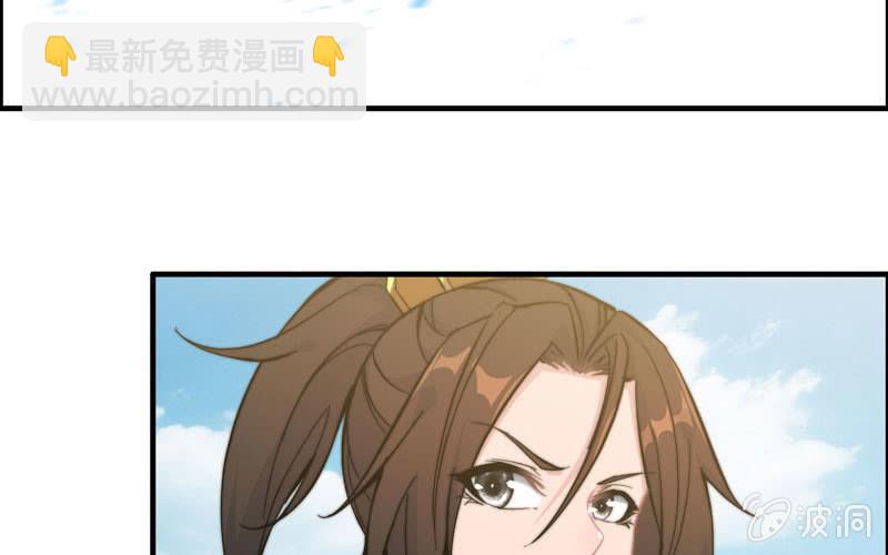 第八十五话(1/2)-第89话