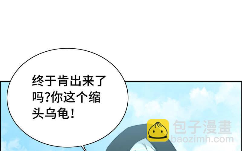 第八十五话(1/2)-第89话