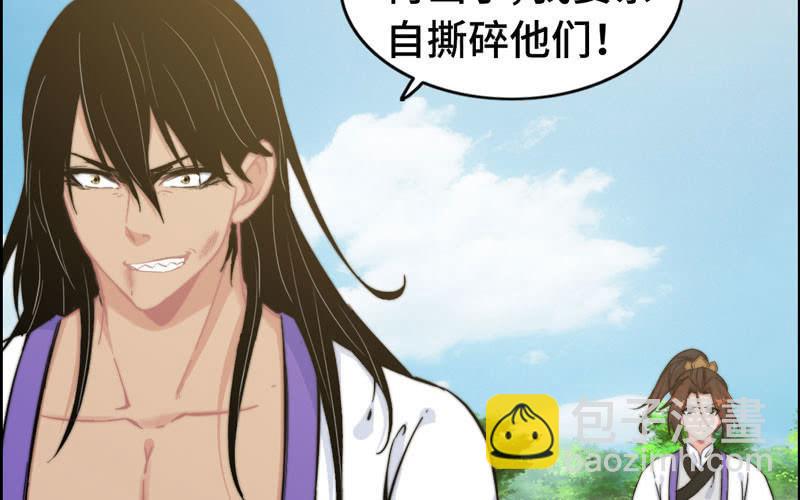 第八十五话(1/2)-第89话