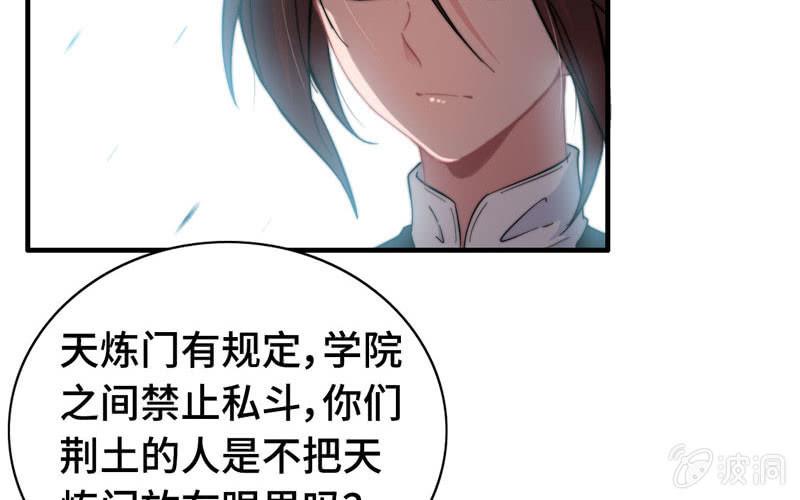 第八十五话(1/2)-第89话