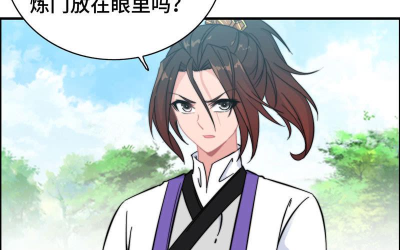 第八十五话(1/2)-第89话