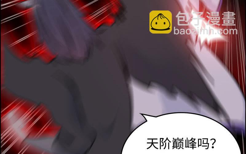 第八十七话(1/2)-第91话