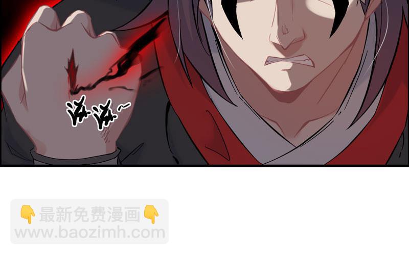 第八十七话(1/2)-第91话