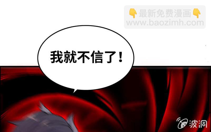 第八十七话(1/2)-第91话