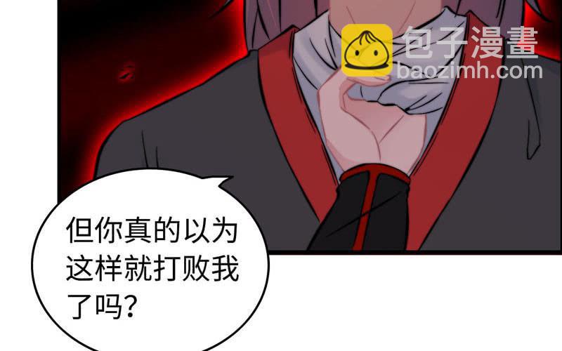 第八十七话(1/2)-第91话