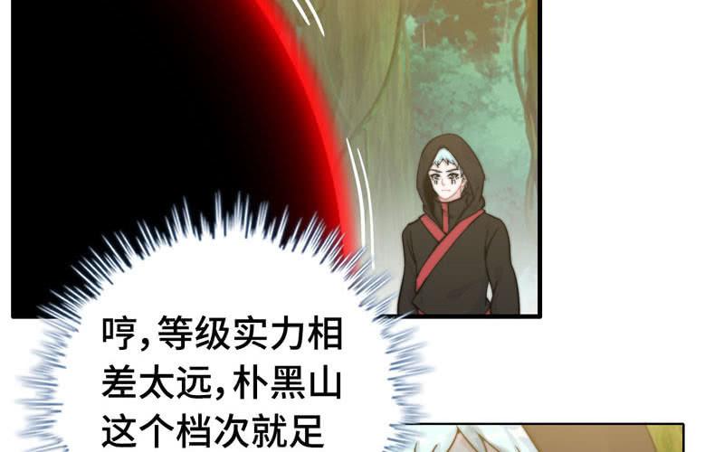 第八十七话(1/2)-第91话