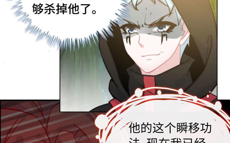 第八十七话(1/2)-第91话