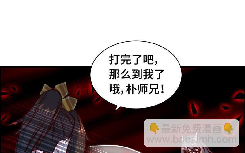 第八十七话(1/2)-第91话