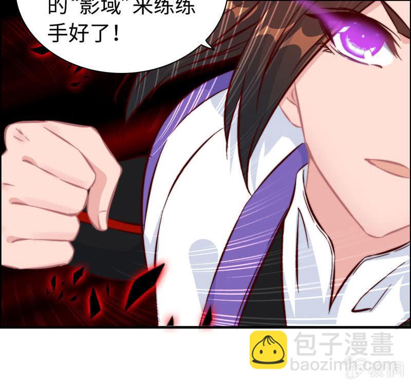 第八十七话(1/2)-第91话