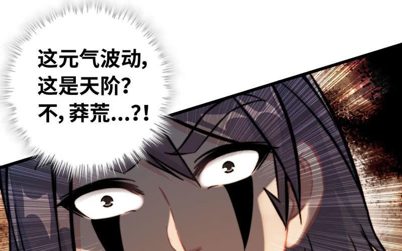 第八十七话(1/2)-第91话