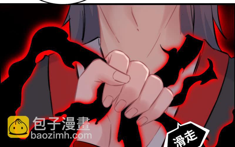 第八十七话(1/2)-第91话