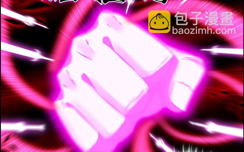 第八十七话(1/2)-第91话