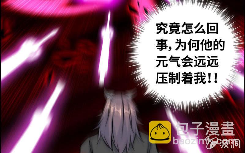 第八十七话(1/2)-第91话