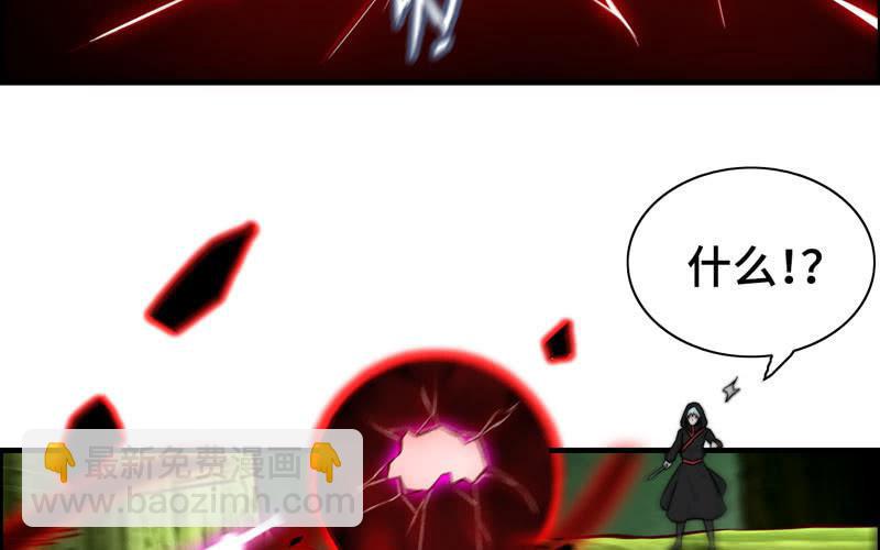 第八十七话(1/2)-第91话