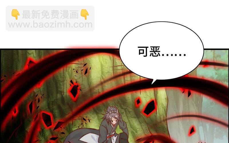 第八十七话(1/2)-第91话