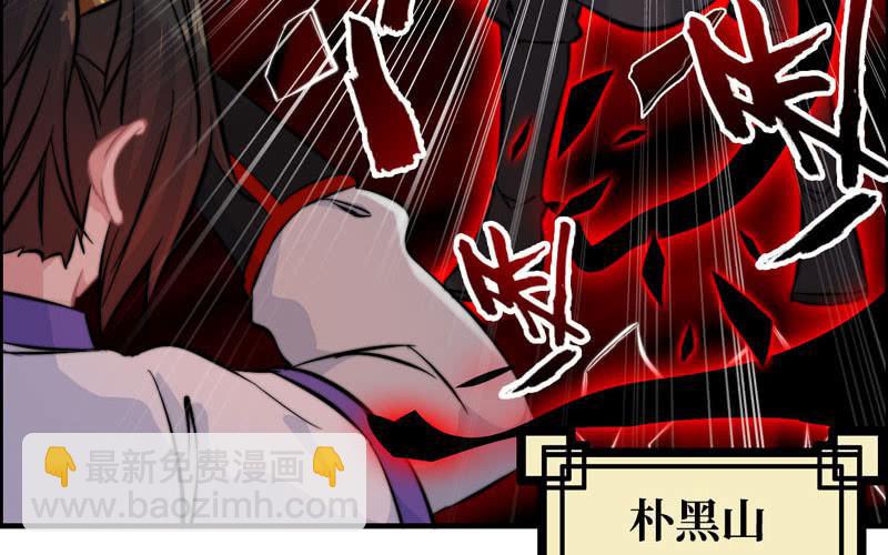 第八十七话(1/2)-第91话