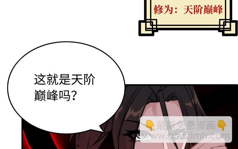 第八十七话(1/2)-第91话